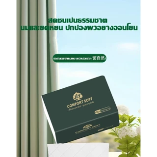 【21ห่อ】ทิชชู่เช็ดหน้า JLY ไร้ฝุ่น ไม่เป็นขุย หนานุ่ม5ชั้น เกรดGB/T20808 เช็ดหน้า ทำความสะอาด ห่อใหญ่ พร้อมส่ง TH-1553-21
