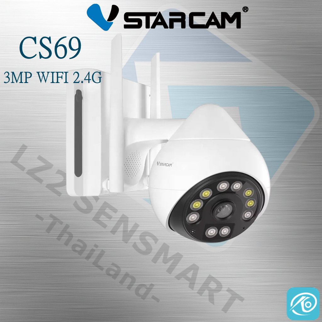 Vstarcam CS69 3MP / CS96PRO 5MP WIFI 2.4G-5.8G คมชัด 3 ล้าน มีai สนทนาทูเว กลางคืนภาพสี กันน้ำได้