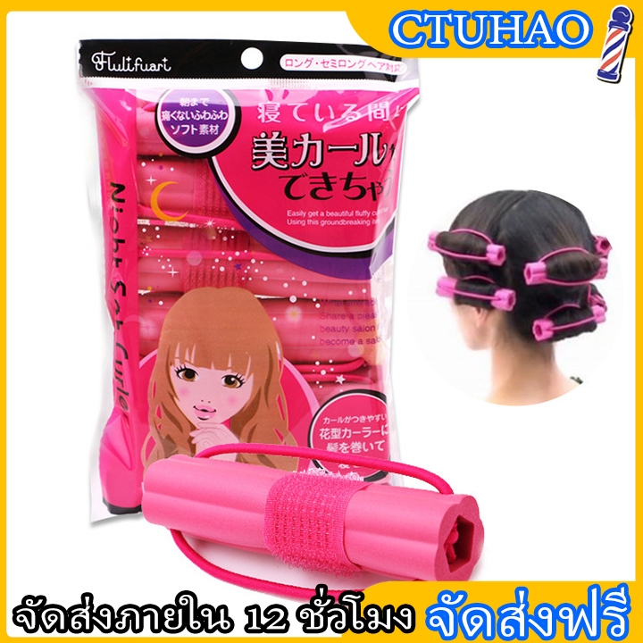 BOFEI โรลม้วนผม แบบโฟมนุ่ม / โรลม้วนผม แบบนุ่ม / ม้วนผม / แกนม้วนผมฟองน้ำ ไม่ใช้ความร้อน มีล็อคในตัว