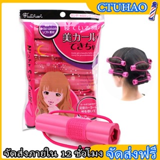 BOFEI โรลม้วนผม แบบโฟมนุ่ม / โรลม้วนผม แบบนุ่ม / ม้วนผม / แก…