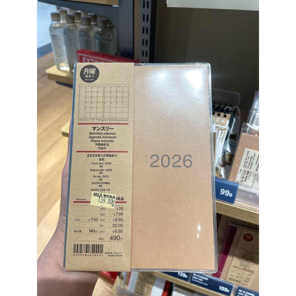 Muji Planner(Planner 2026)