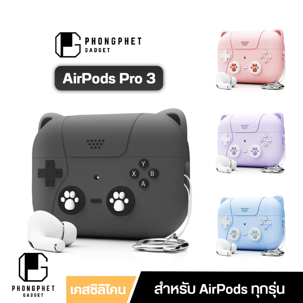 เคส AirPods 4 ANC และ AirPods Pro 3 เคสแมวน่ารัก ซิลิโคนนิ่ม พร้อมสายห้อย AirPods4 3 2 Pro2 Pro3