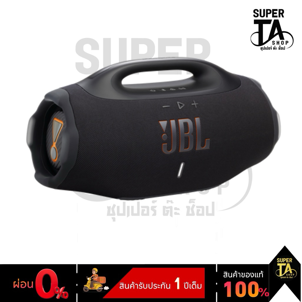 JBL BOOMBOX 4 ลำโพงบลูทูธพกพา 210W รับประกัน 1 ปี