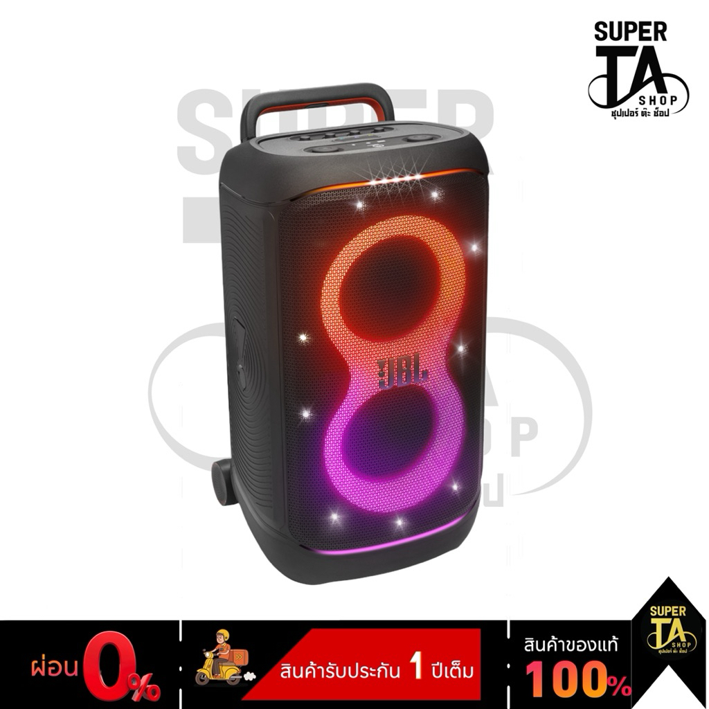 JBL PARTYBOX 520 ลำโพงปาร์ตี้ มีแบตเตอรี่ในตัว รับประกัน1ปี