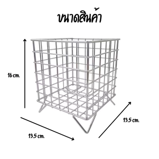 ตะกร้าเก็บสมุดโน้ต ตะกร้าสแตนเลส ตะกร้าจัดระเบียบบนโต๊ะ มีขาตั้ง เก็บอุปกรณ์เบ็ดเตล็ด เก็บเครื่องสำอาง