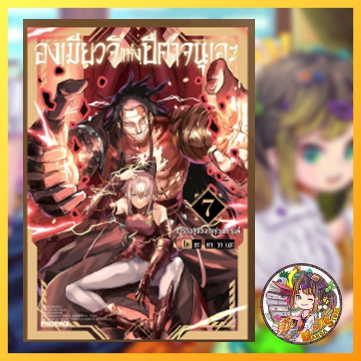 Thumbnail 9