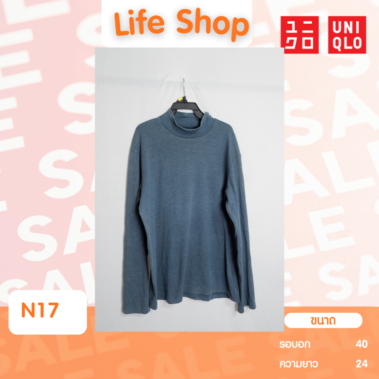 N17 เสื้อคอเต่ามือสอง ราคาถูก คุณภาพดี แบรนด์ uniqlo