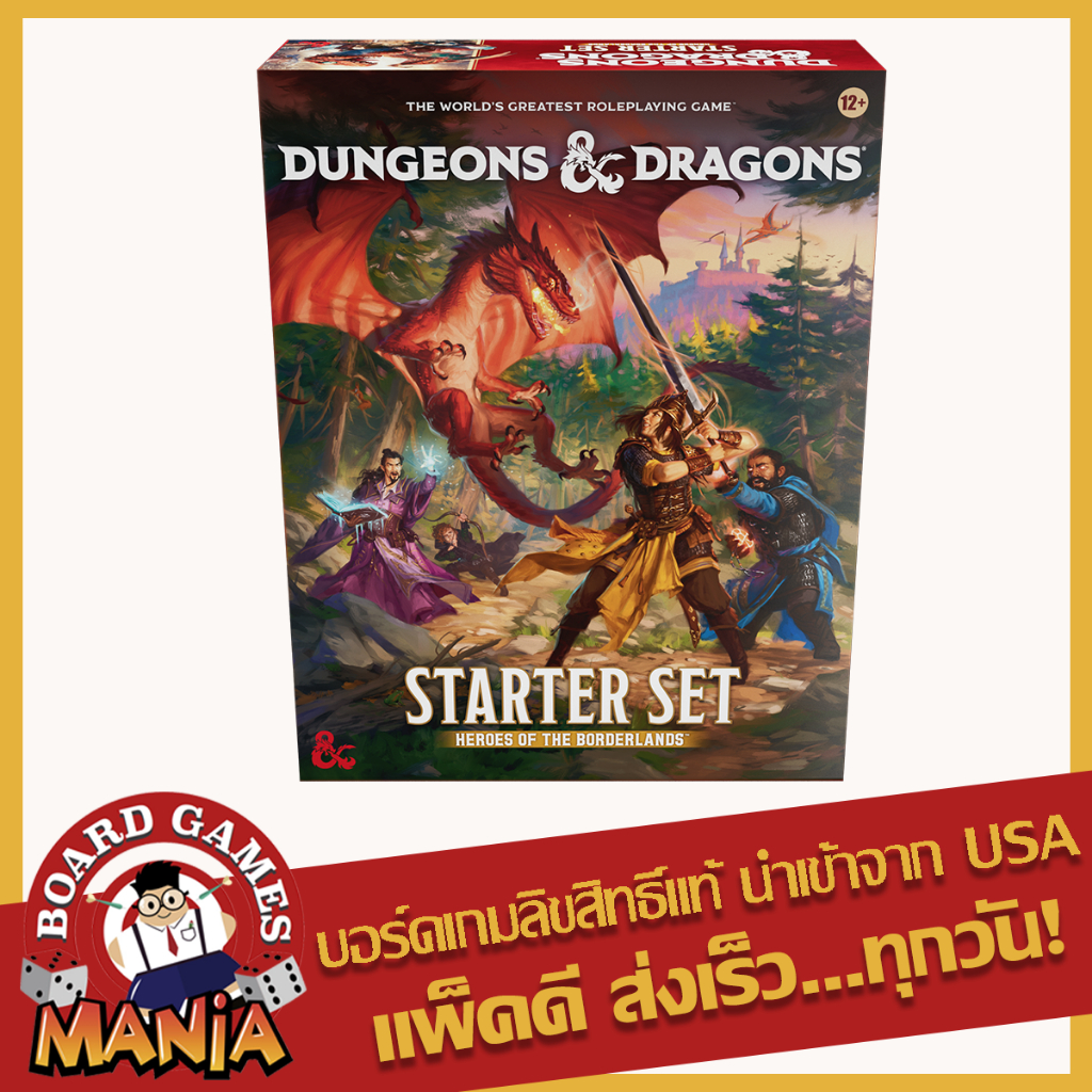 Dungeons & Dragons Starter Set: Heroes of the Borderlands
