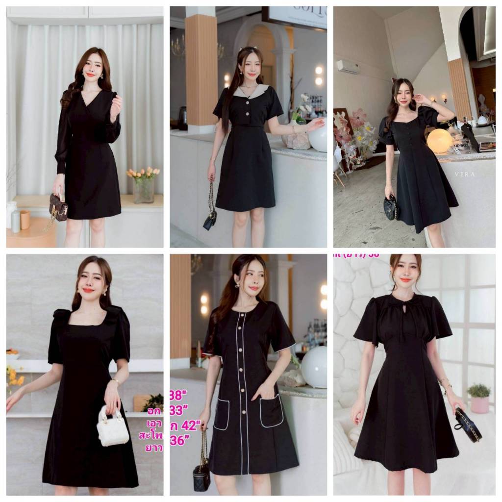 ชุดดำ เดรสดำ ไว้ทุกข์ เดรสฮานาโกะ แฟชั่น สาวอวบ ชุดทำงาน Dress Fashion อก 36-46นิ้ว