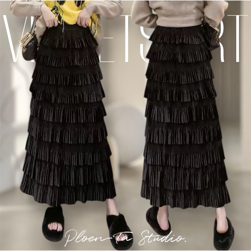 velvet layers skirt กระโปรงกำมะหยี่ ดีเทลเย็บเลเยอร์หลายชั้น มี6สี