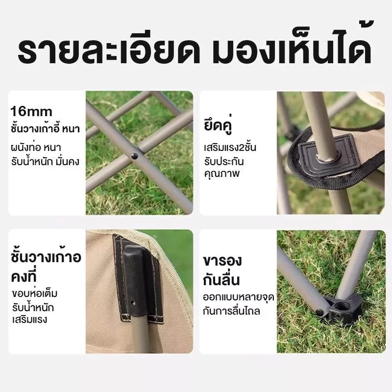 เก้าอี้แคมป์ปิ้งพับได้ รับน้ำหนัก 150kg thumbnail 7