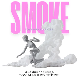 ⬜️พร้อมส่ง ชุดแต่งเอฟเฟคควัน EFFECT SMOKE White For Shfiguarts 1/12 Figure Parts งานจีน