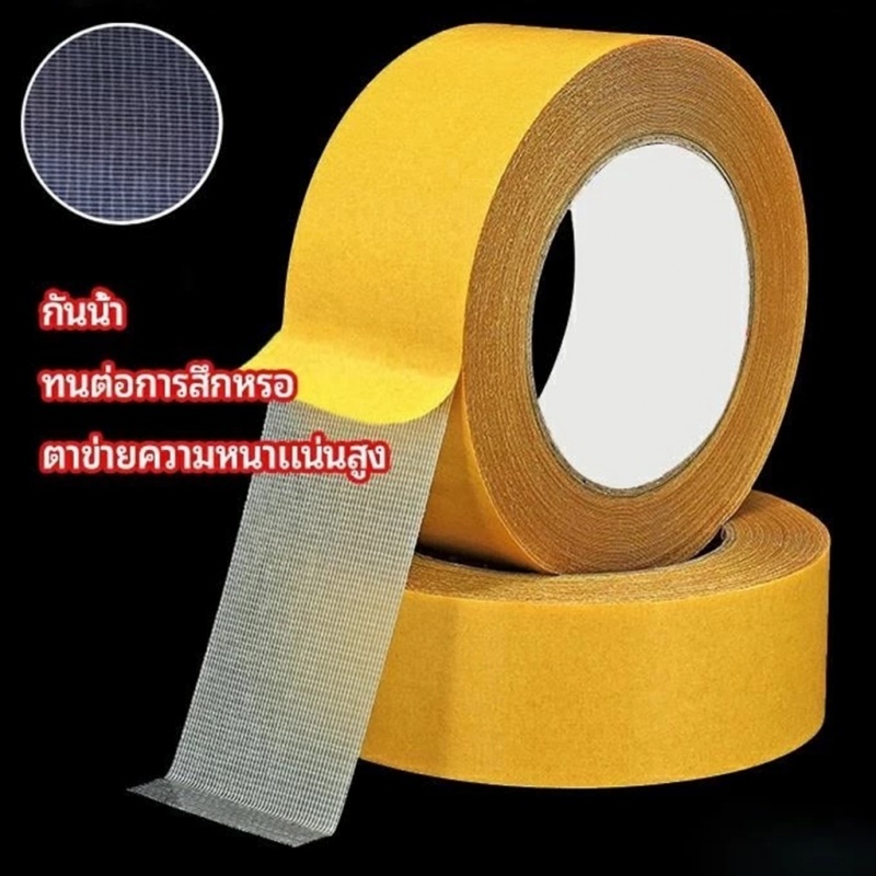 เทปกริดสองด้าน เทปตาข่ายโปร่งแสงสําหรับงานหนัก กันน้ําไร้ร่องรอย เทปความหนืดสูง แบบกริดผ้า