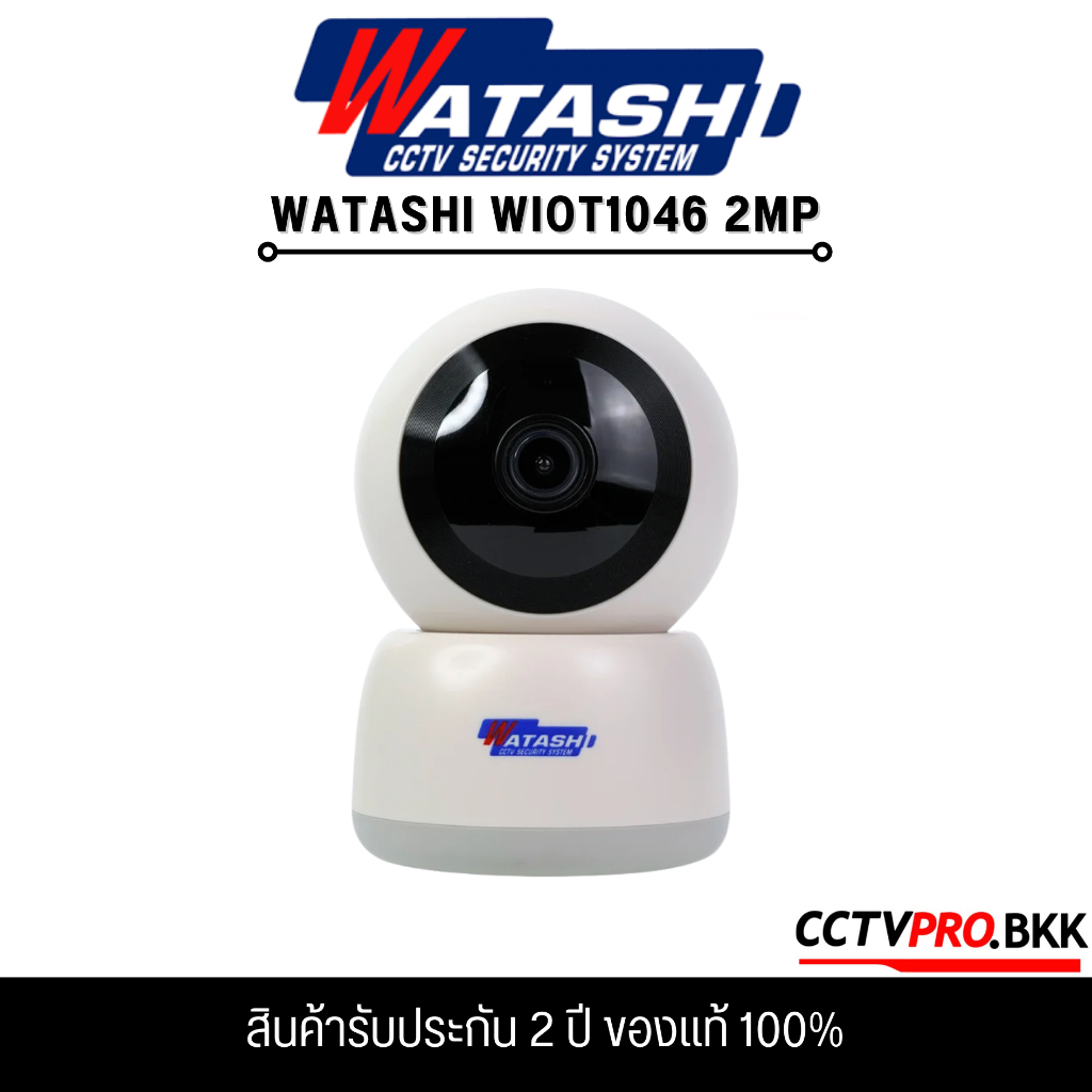 WATASHI WIOT1046 Smart Wi-Fi Camera ความละเอียด Full HD ระบบ Infrared สำหรับภาพกลางคืน ระบบ Motion T