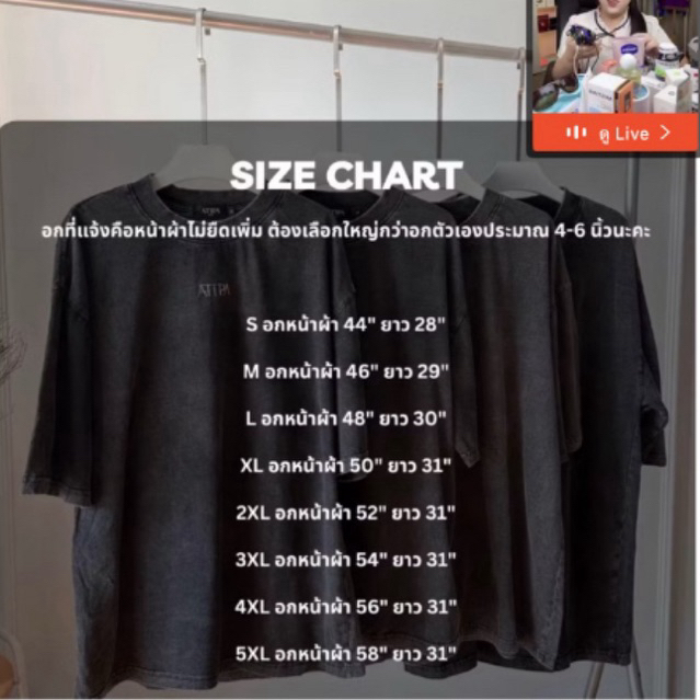 Atipashop - FADE OVERSIZE T-SHIRT เสื้อยืด แขนสั้น คอกลม รูปที่ 8