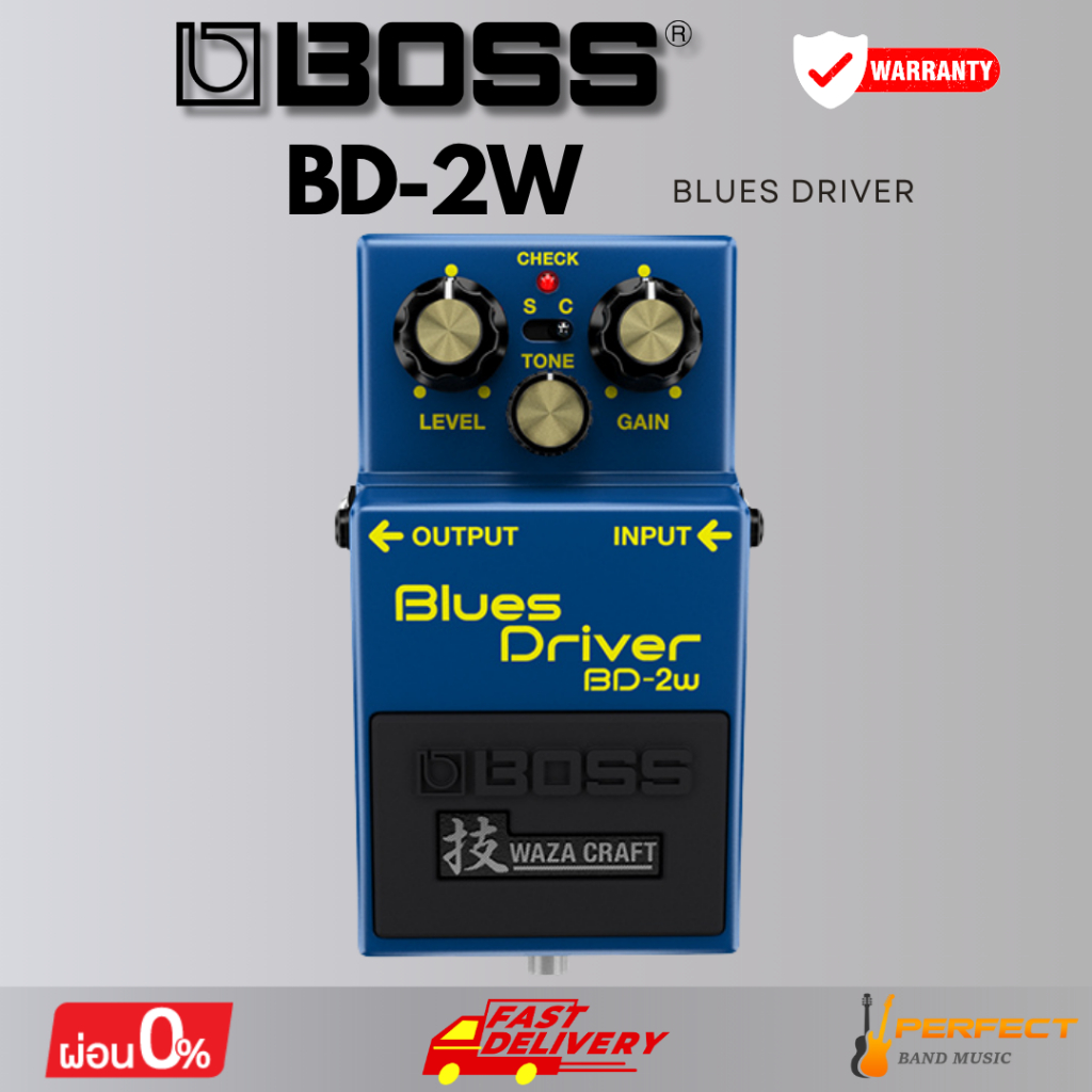 เอฟเฟกต์กีตาร์ BOSS BD-2W Blues Driver * กรุณาสอบถามก่อนสั่งซื้อ *