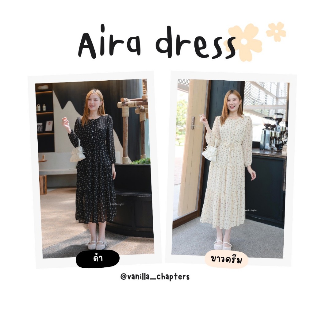 aira dress (vanilla_chapters)