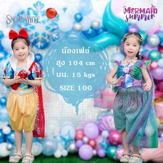 ชุดไทยเด็ก ชุดไทย เจ้าหญิง ดิสนีย์ สโนว์ไวท์ แอเรียล เอลซ่า Elsa Ariel Rapunzel Disney Princess
