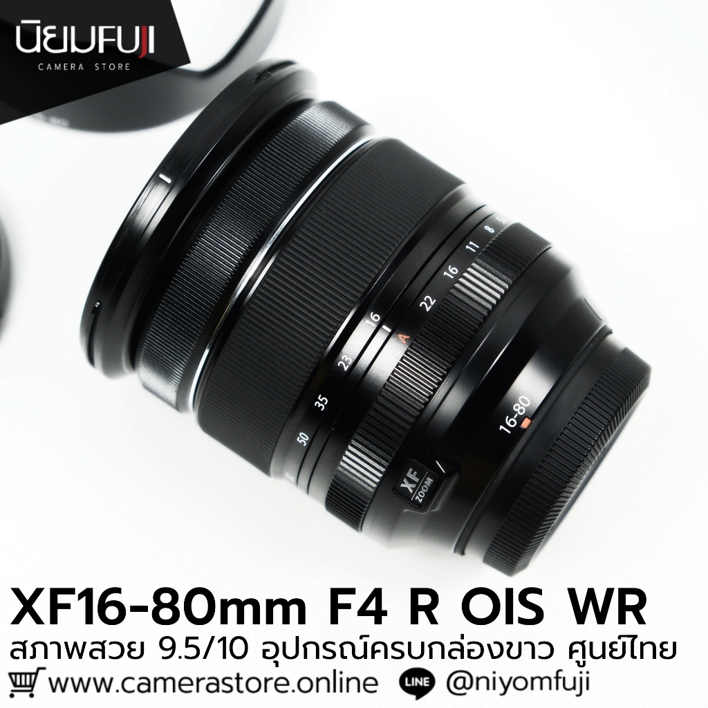 XF16-80 F4 R OIS WR ครบกล่องขาว