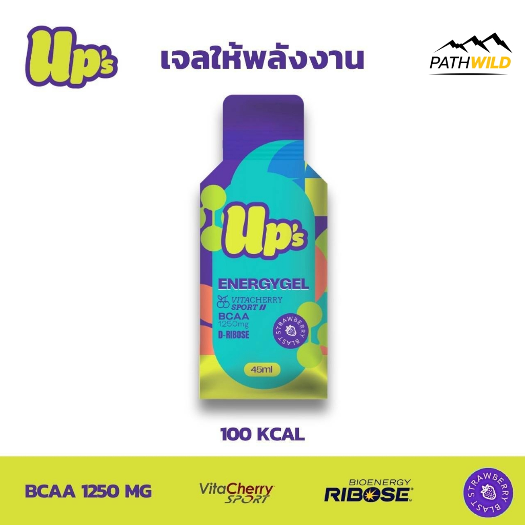 UP's energy gel 45 ml เจลให้พลังงาน ทานง่าย อร่อย ดูดซึมไว เติมพลังงานได้ทันที สะดวกพกพา รส Blast Strawberry