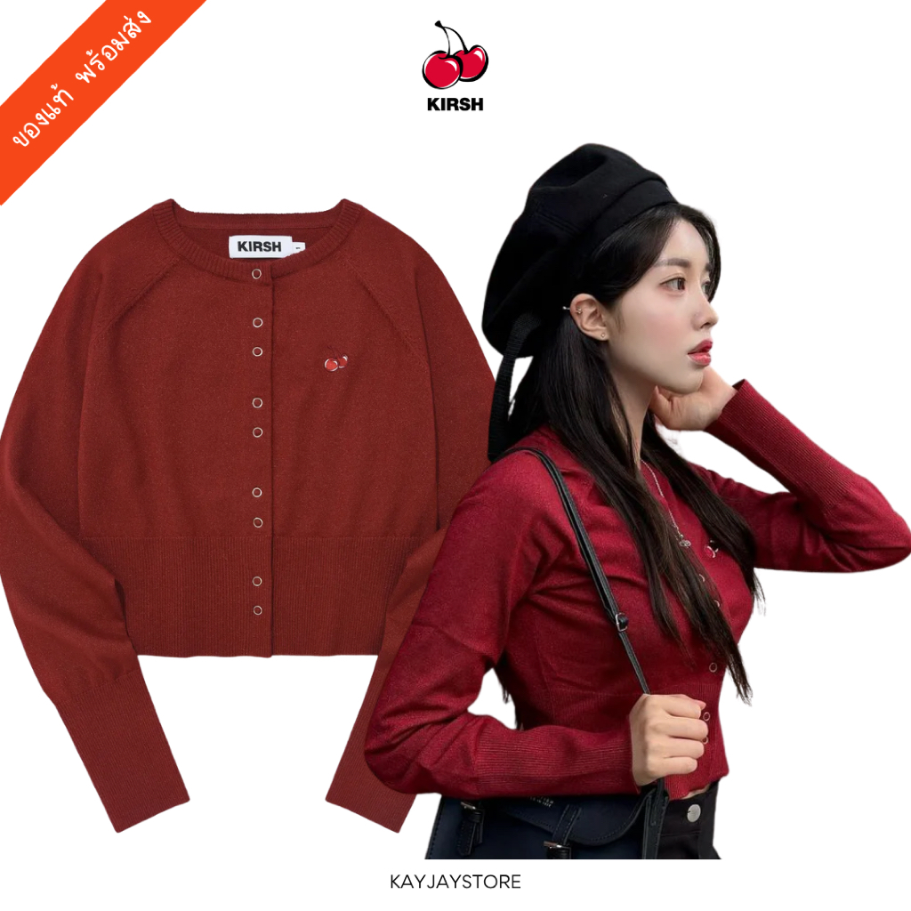 ✨พร้อมส่ง✨ Kirsh เสื้อ Small Cherry Snap Point Slim Cardigan  ของแท้ 100%