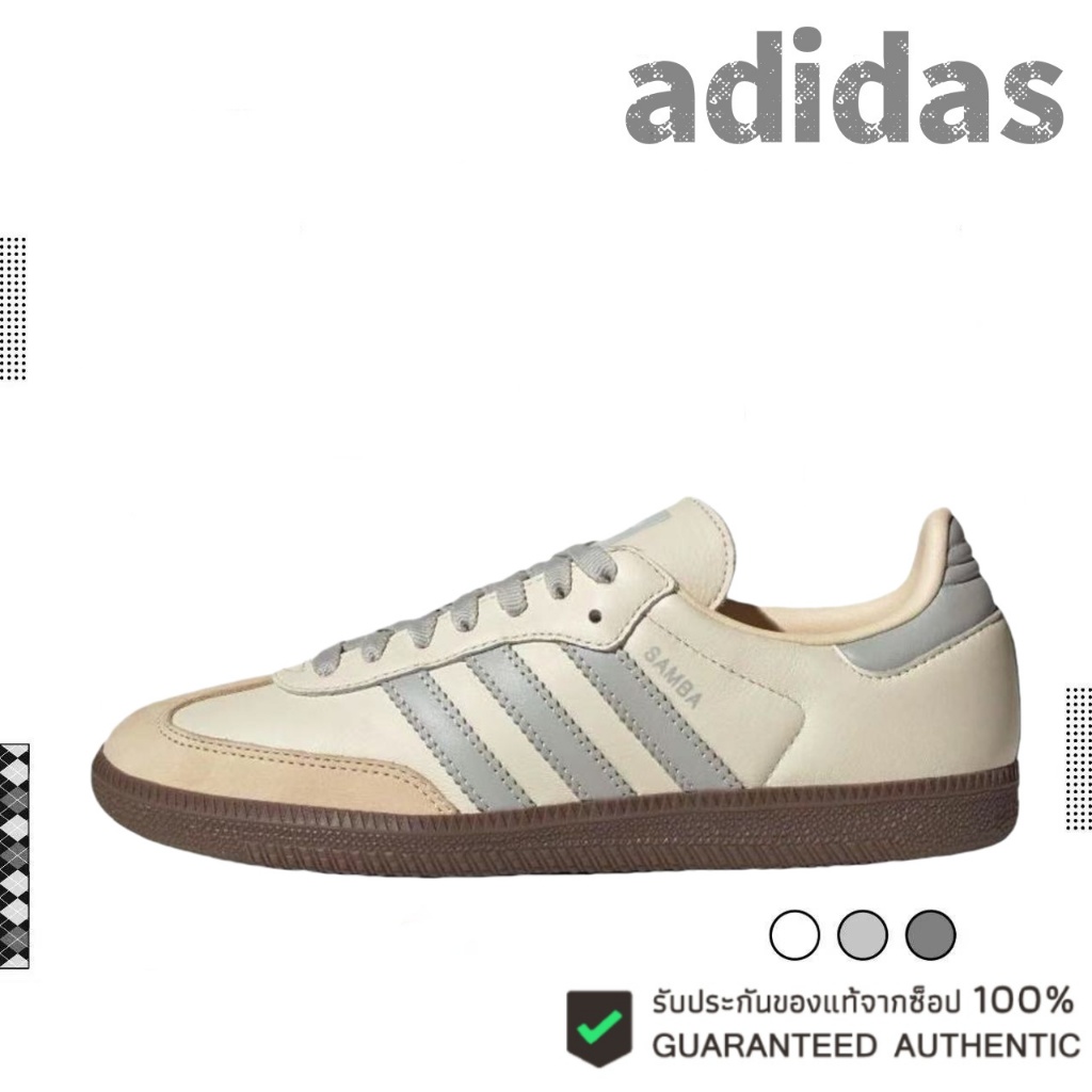 （ของแท้ 100 %）💯 adidas originals Samba OG JH7299 สีน้ำเงิน รองเท้าวิ่ง