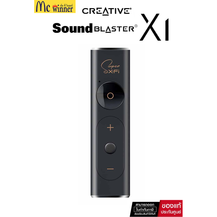 USB SOUND CARD ซาวด์การ์ดยูเอสบีCREATIVE SOUND BLASTER X1 -HI-RES USB DAC AND HEADPHONE AMPLIFIER WITH SUPER X-FI-ZZ0090
