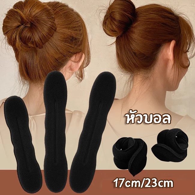 ยางมัดผม hairband อิน แฟชั่น สีดํา ที่มัดผม สไตล์เกาหลี ยางยืด คุณภาพสูง ส่งเร็ว COD