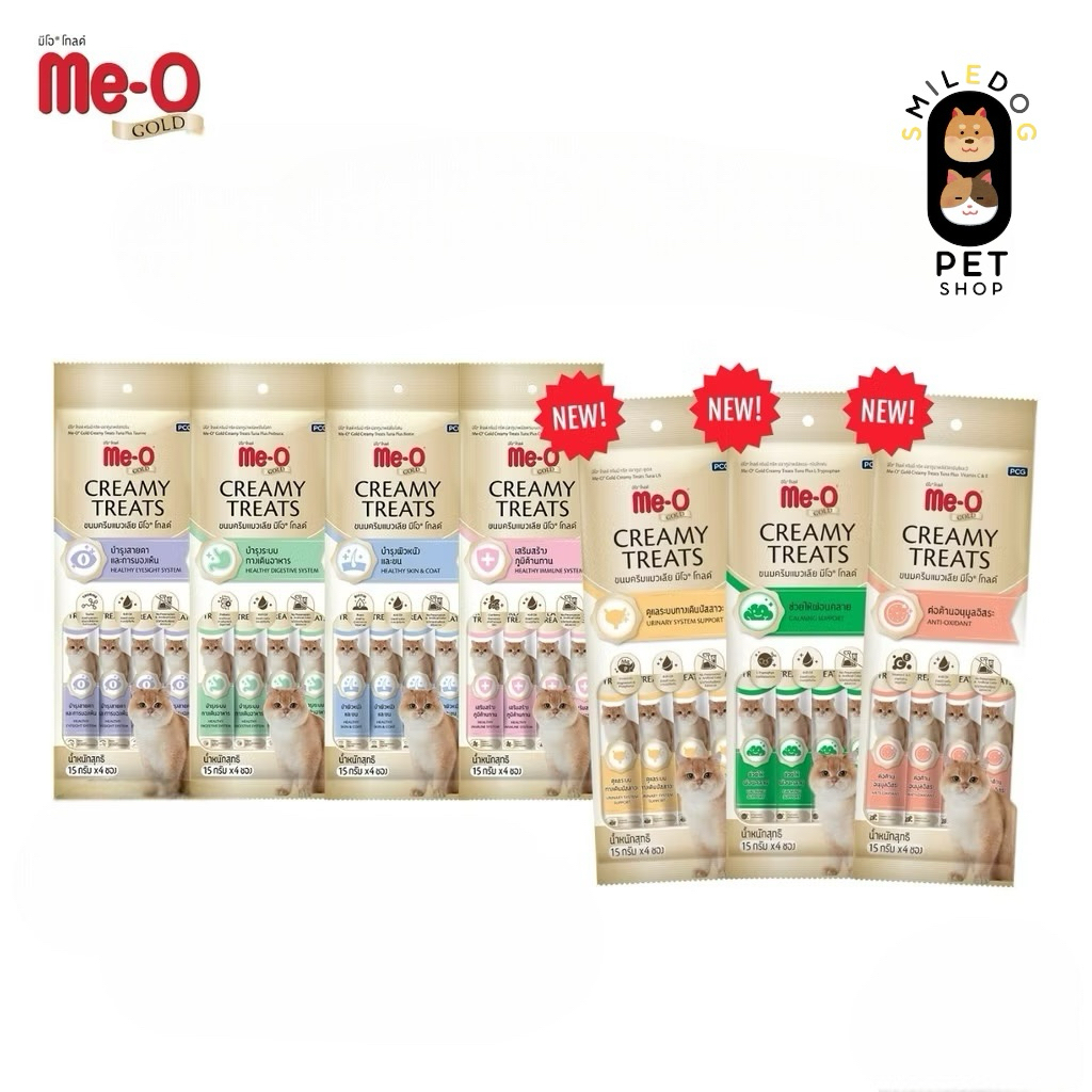 (4 แถม 1) Me-O gold Meo creamy​ treats​ มีโอโกลด์ ครีมมี่ทรีต ขนมแมวเลีย สูตรดูแลสุขภาพพิเศษ ครบ 7 รสชาติ แพ็ค 15gx4 ซอง