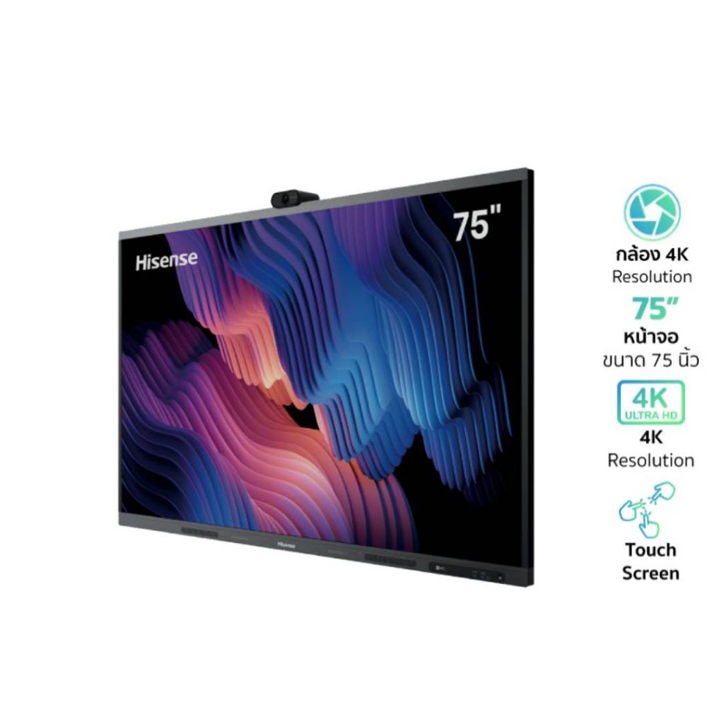 HISENSE 75MR6DE จอ 4K อินเตอร์แอคทีฟ 75 นิ้ว พร้อมกล้อง 4K