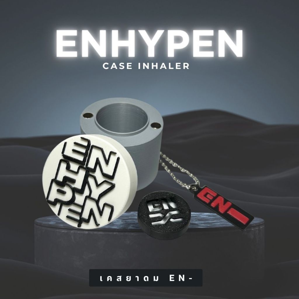 enhypen case inhaler เคสยาดมหงศ์ไทย enhypen