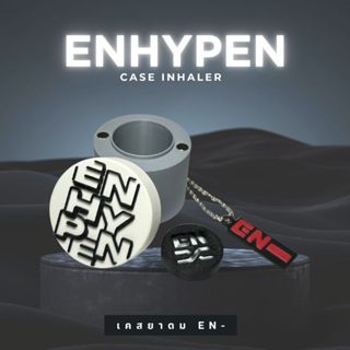 enhypen case inhaler เคสยาดมหงศ์ไทย enhypen