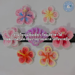 BYTS | 🌸🪷🌺 สายรัดเข็มขัดไหมพรมดอกไม้ crochet flowers (มีแบบพร้อมส่ง/พรี)