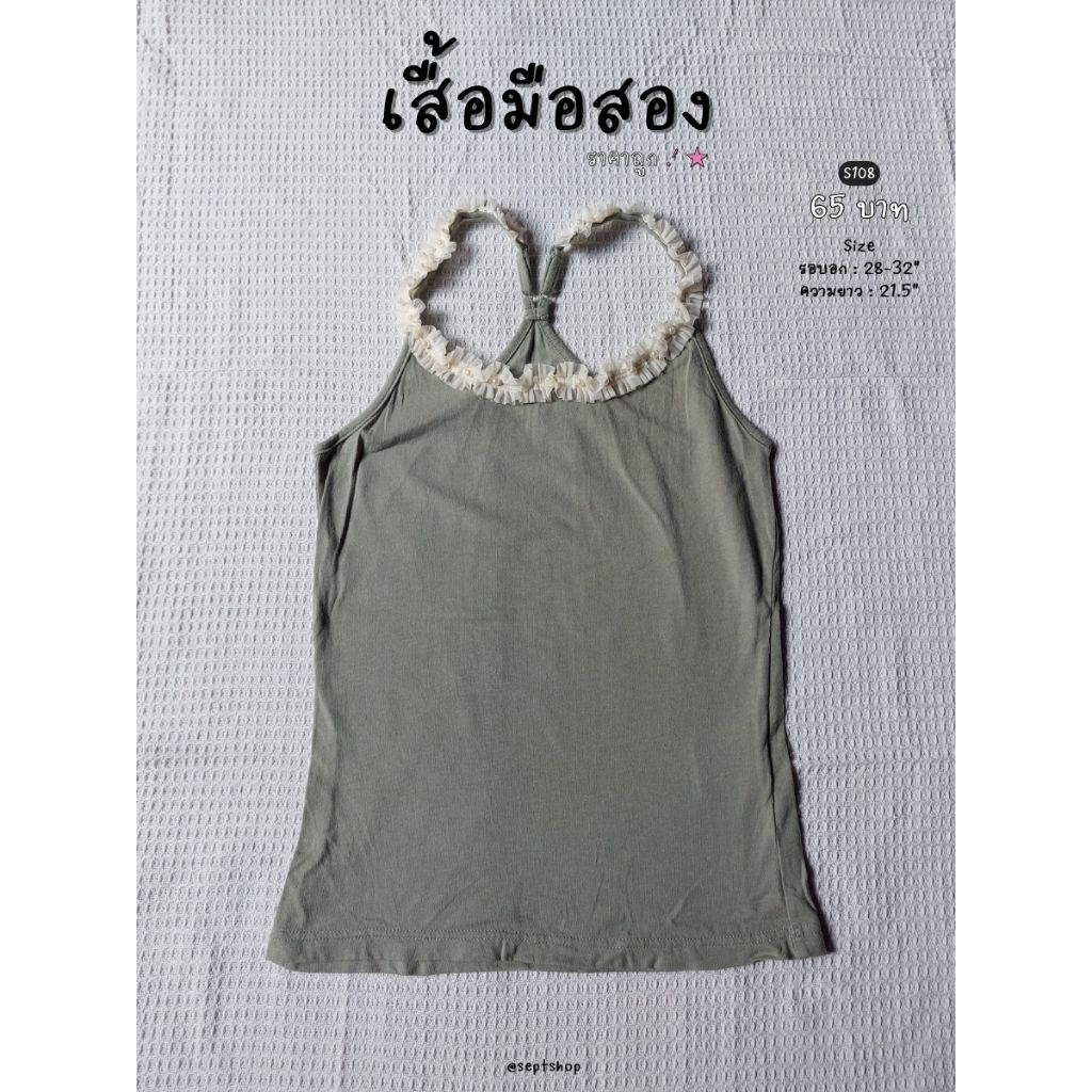 เสื้อมือสอง earth music & ecology ★ sept' shop ★