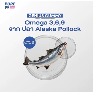 Pure99 Lion’s Mane Gummies ผสม Omega 3,6,9 (60 ชิ้น)