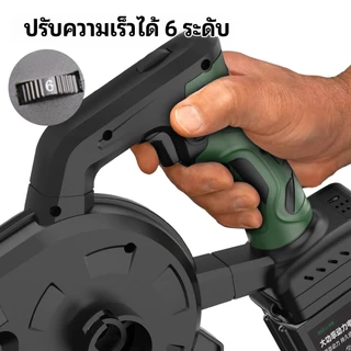 TANZU เครื่องเป่าลมไร้สาย เครื่องเป่าลม เป่าลมไร้สาย โบเวอร์เป่าลม ที่เป่าลม เกียร์ 6 TZ-G-980