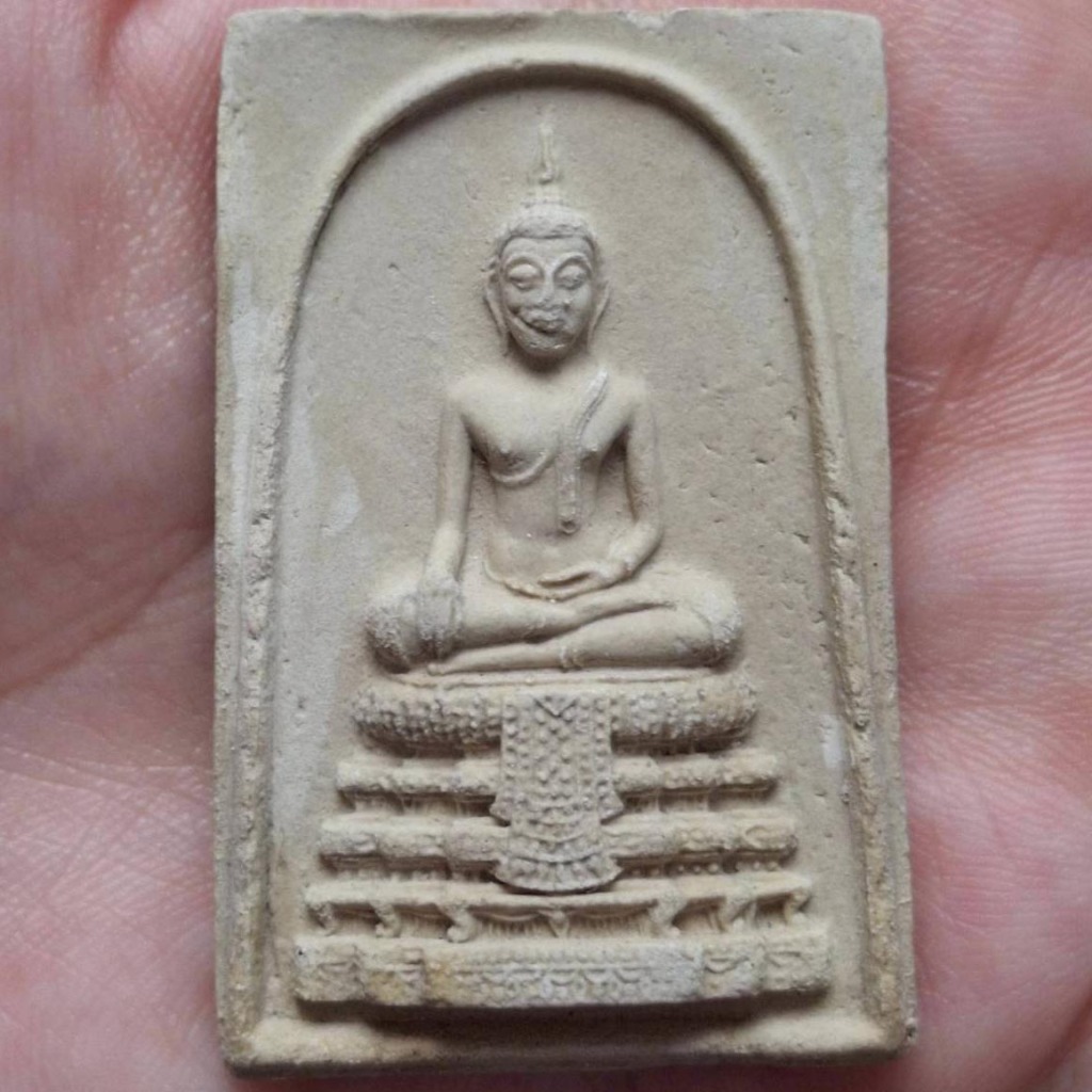 พระสมเด็จ หลวงพ่อวัดไร่ขิง ปี2514 พิมพ์ใหญ่