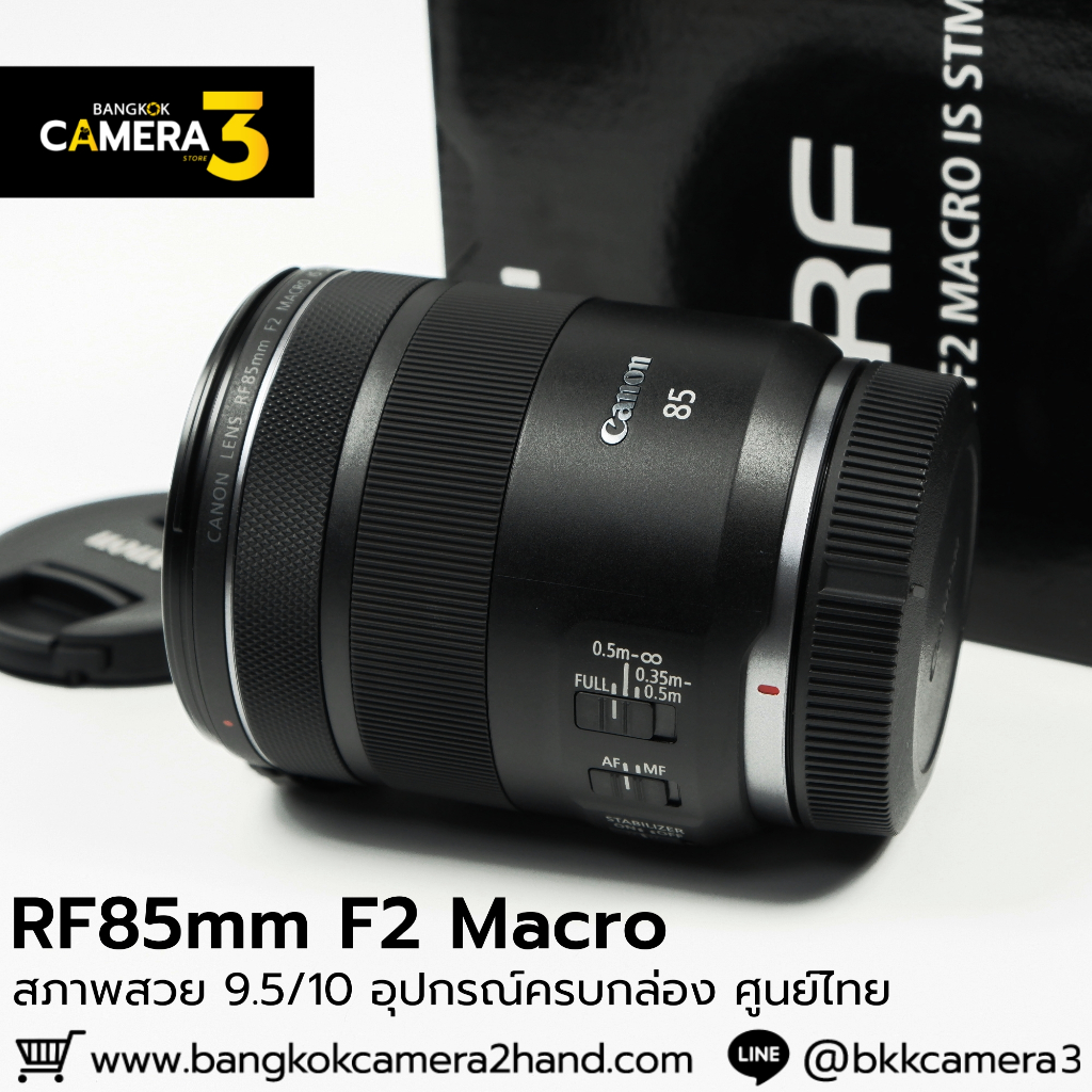 RF85mm F2 MACRO IS STM