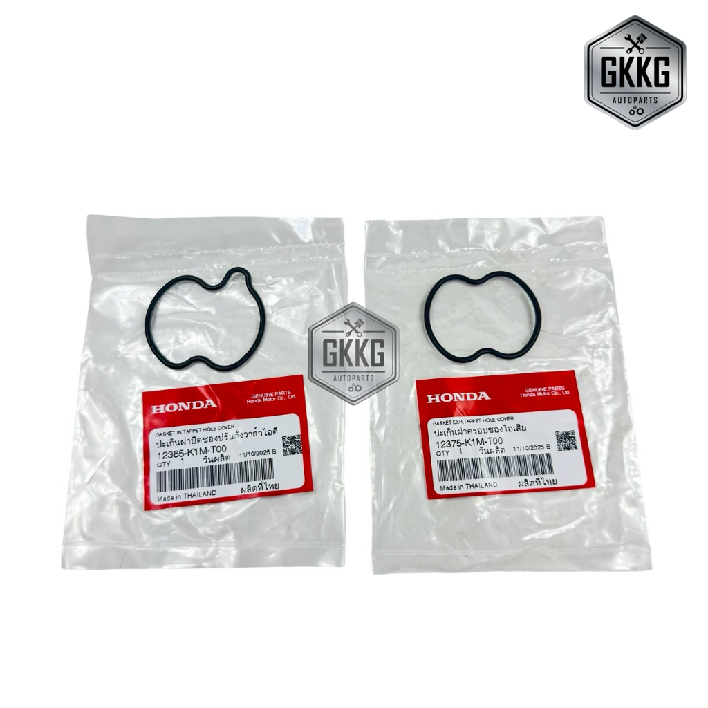 โอริงฝาครอบช่องปรับตั้งวาล์ว แท้ศูนย์  W110i SUPER CUB (21-25) W125i (23-25) รหัส 12365-K1M-T00 , 12375-K1M-T00