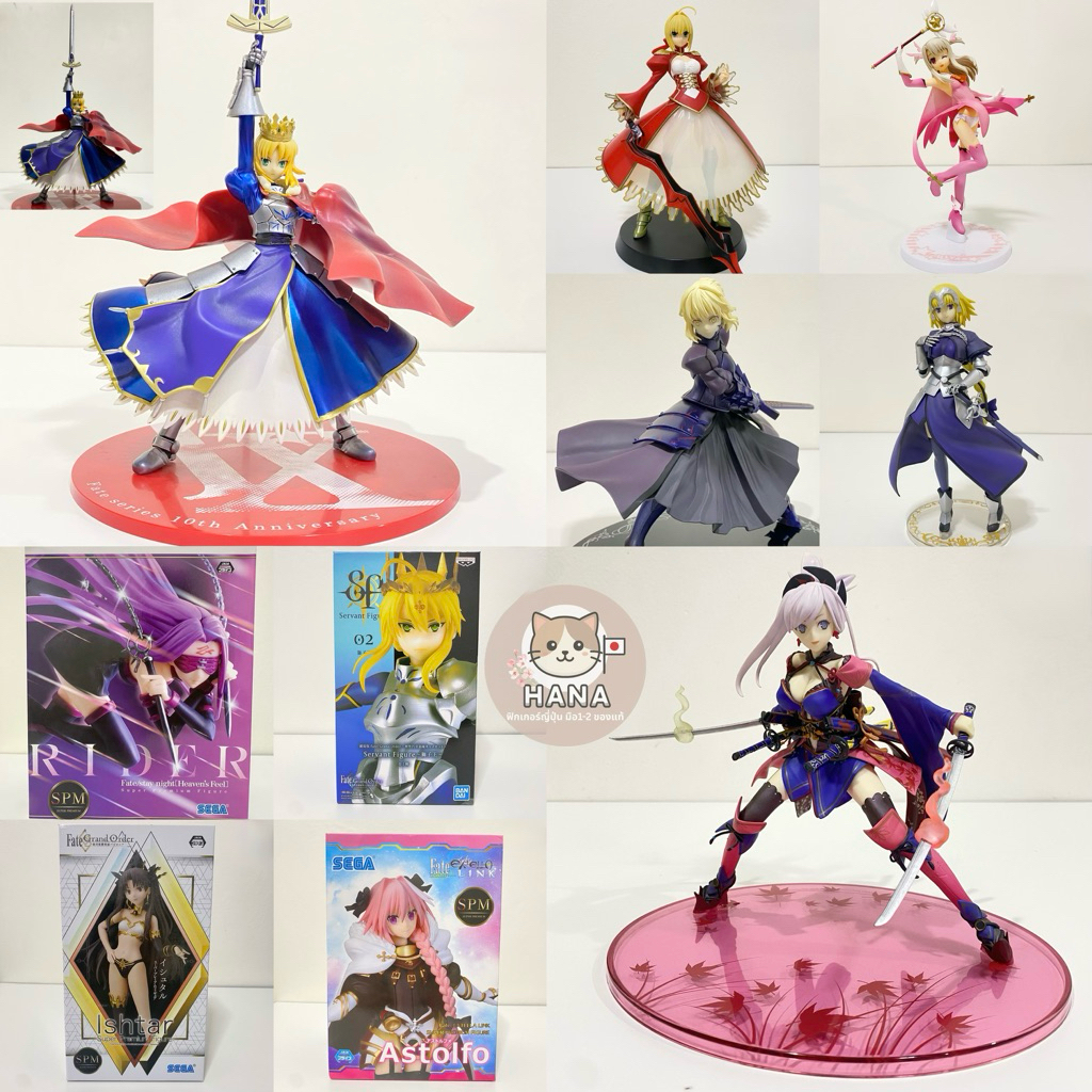 [พร้อมส่ง/มือ1-2/ของเเท้] รวมฟิกเกอร์ Fate Series - เซเบอร์ สกาฮะ ริน เนโร่ Ishtar Saber Astolfo Lancer แลนสล็อต