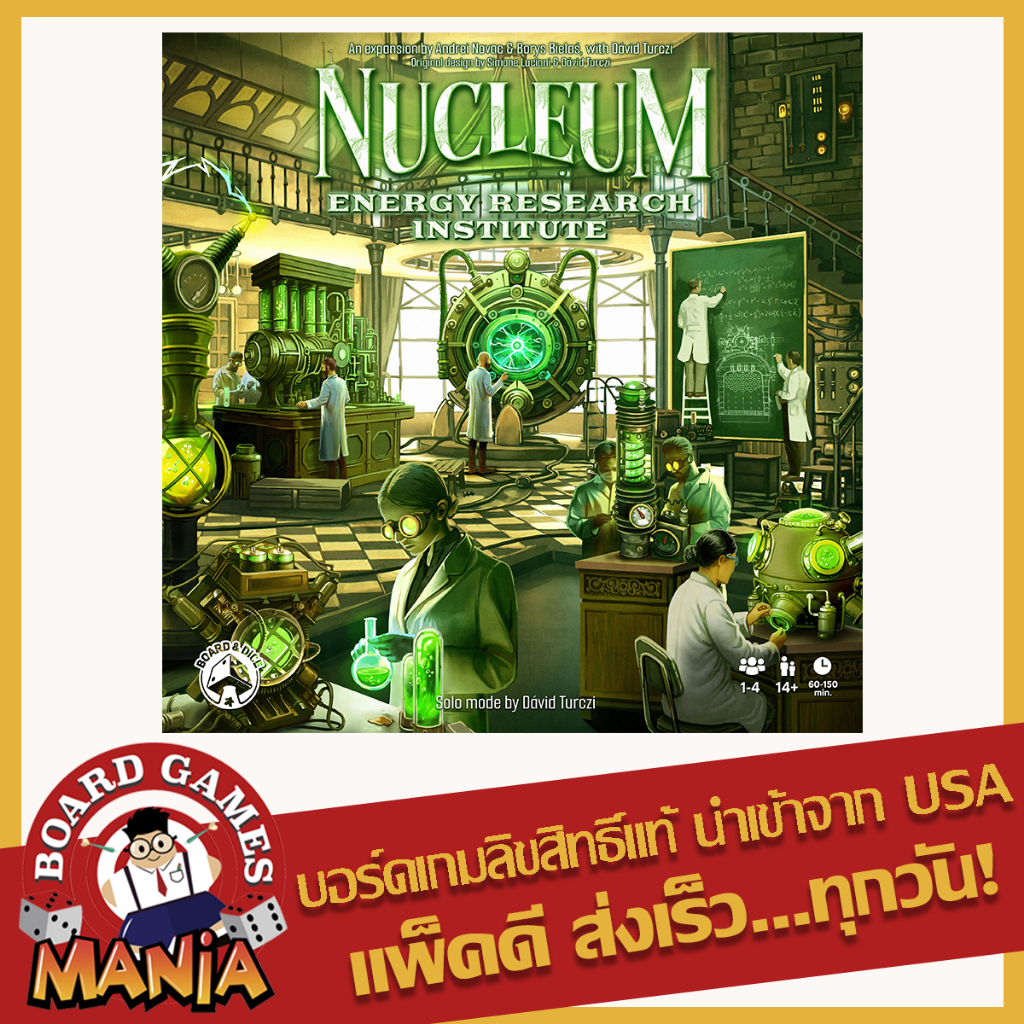 Nucleum Energy Research Institute Expansion
