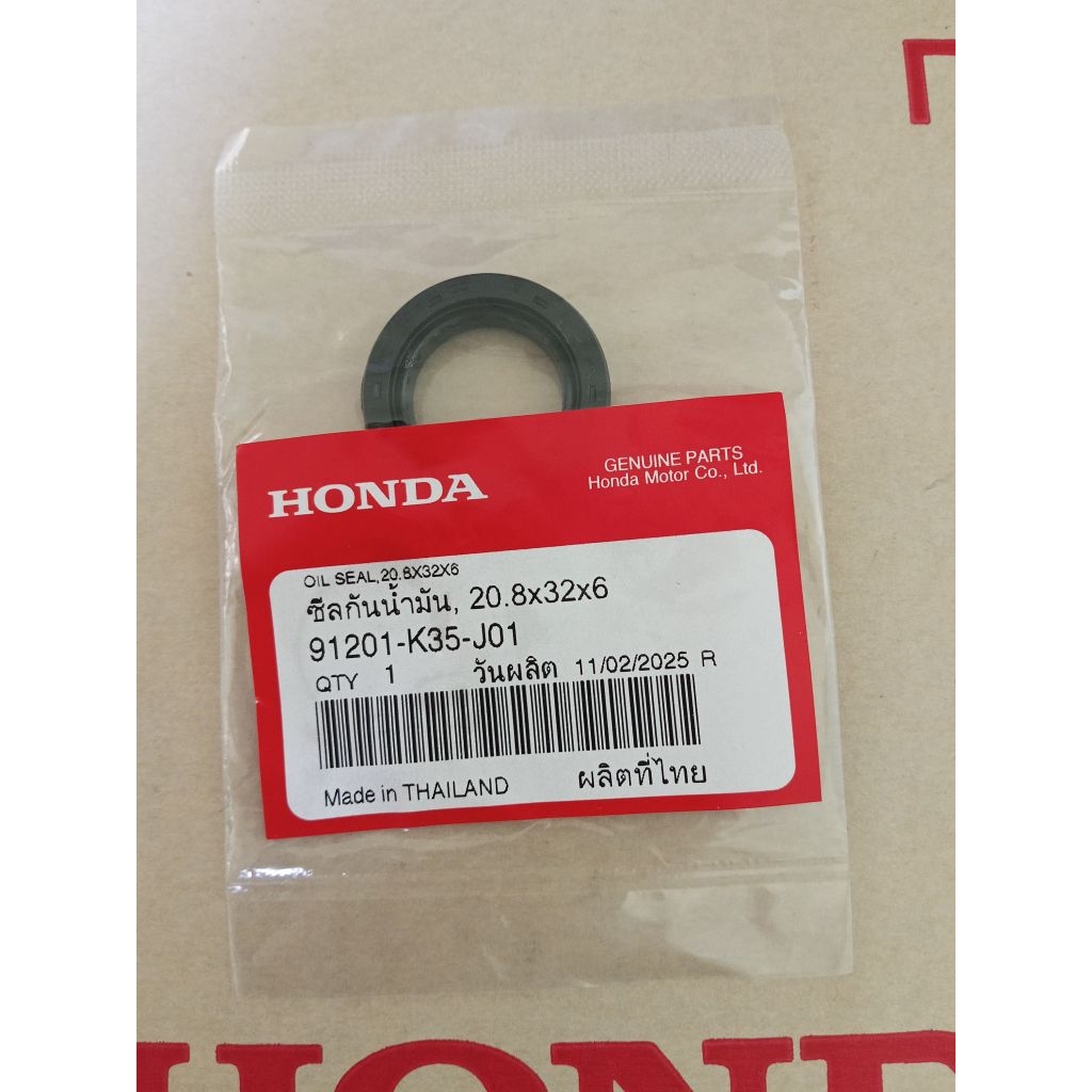 ซีลจานไฟ PCX, Click125i, Click150i, Click160, PCX160, LEAD, ADV แท้เบิกศูนย์ 91201-K35-J01

