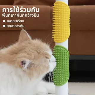 แปรงถูขนแมว ซิลิโคน แก้คัน แปรงนวด ของเล่นแมว ที่ขูดแมว ติดมุม ติดขาโต๊ะ สายรัดปรับได้ หวีแปรงขน คลายเครียด มี 3 สี 002-