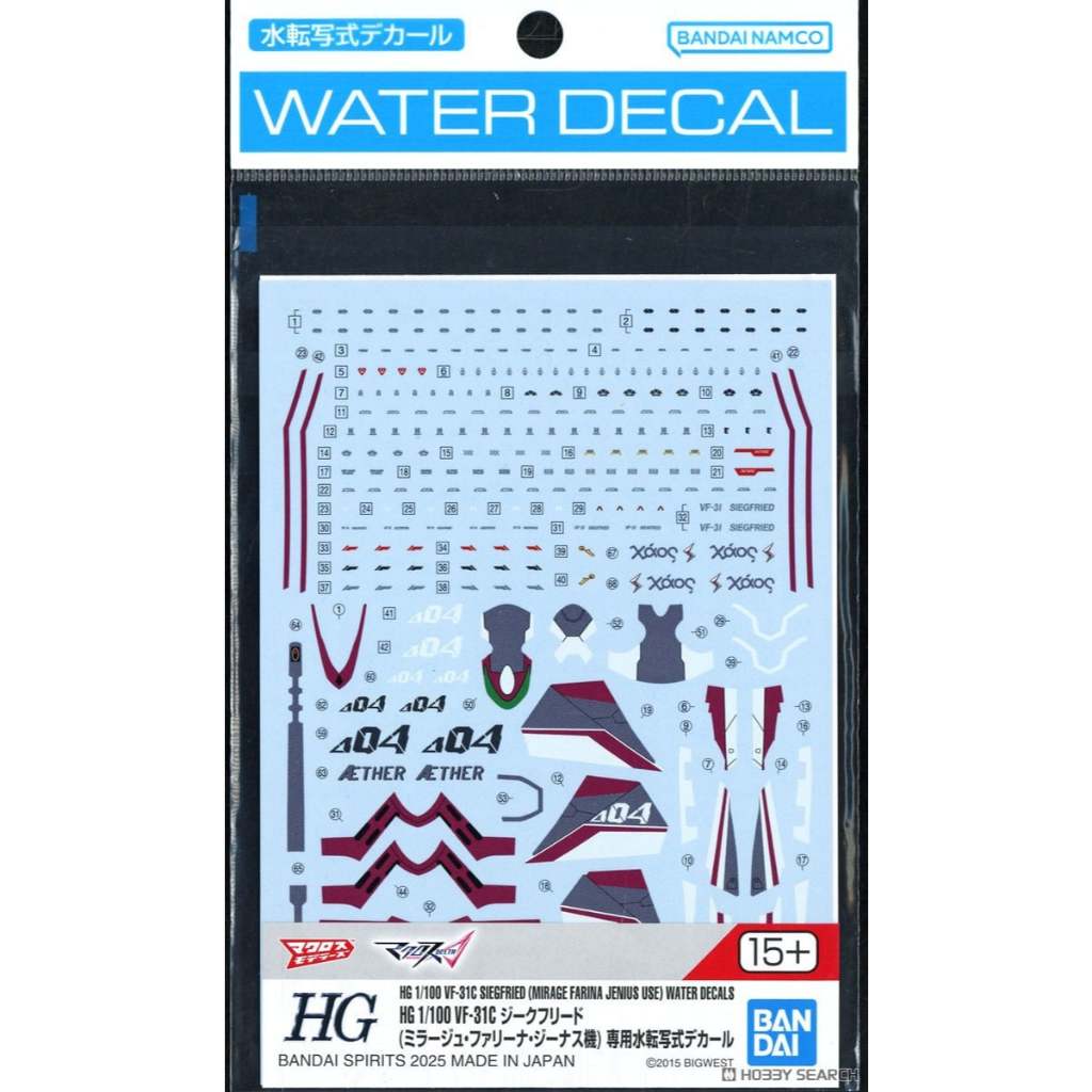 4573102691675 Bandai HG 1/100 VF-31C Siegfried (Mirage Farina Jenius) Water Decals