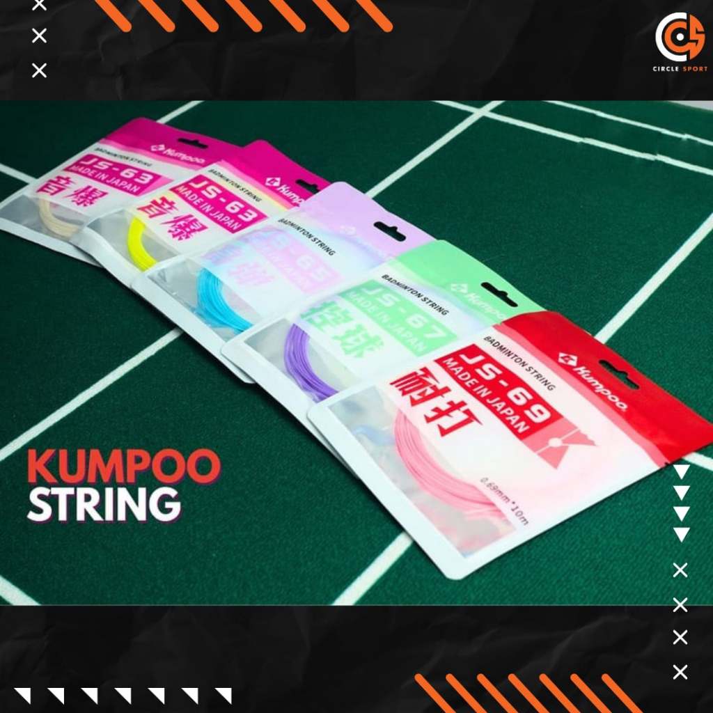 เอ็นแบดมินตัน Kumpoo JS63 / JS65 / JS69 Made In Japan (สินค้าลิขสิทธิ์แท้ 100%)