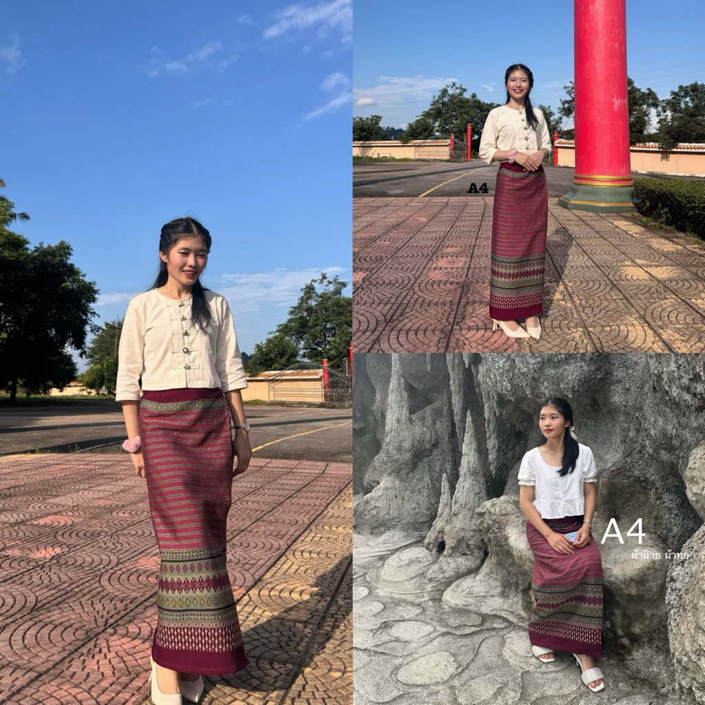 ผ้าถุงเย็บอัดกาวสำเร็จสีกะปิ ลายตีนจ๊ก