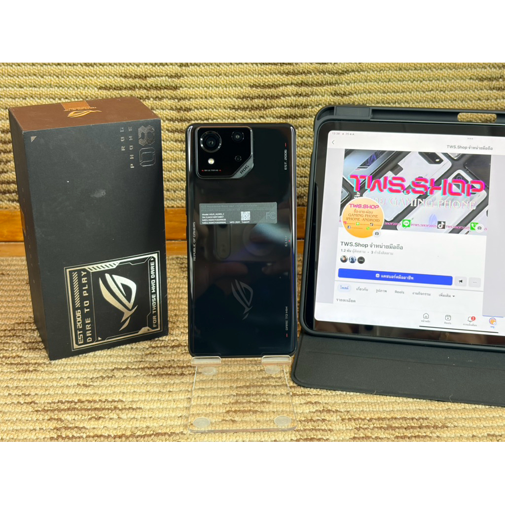 ASUS ROG Phone8 12/256GB (ROG8)