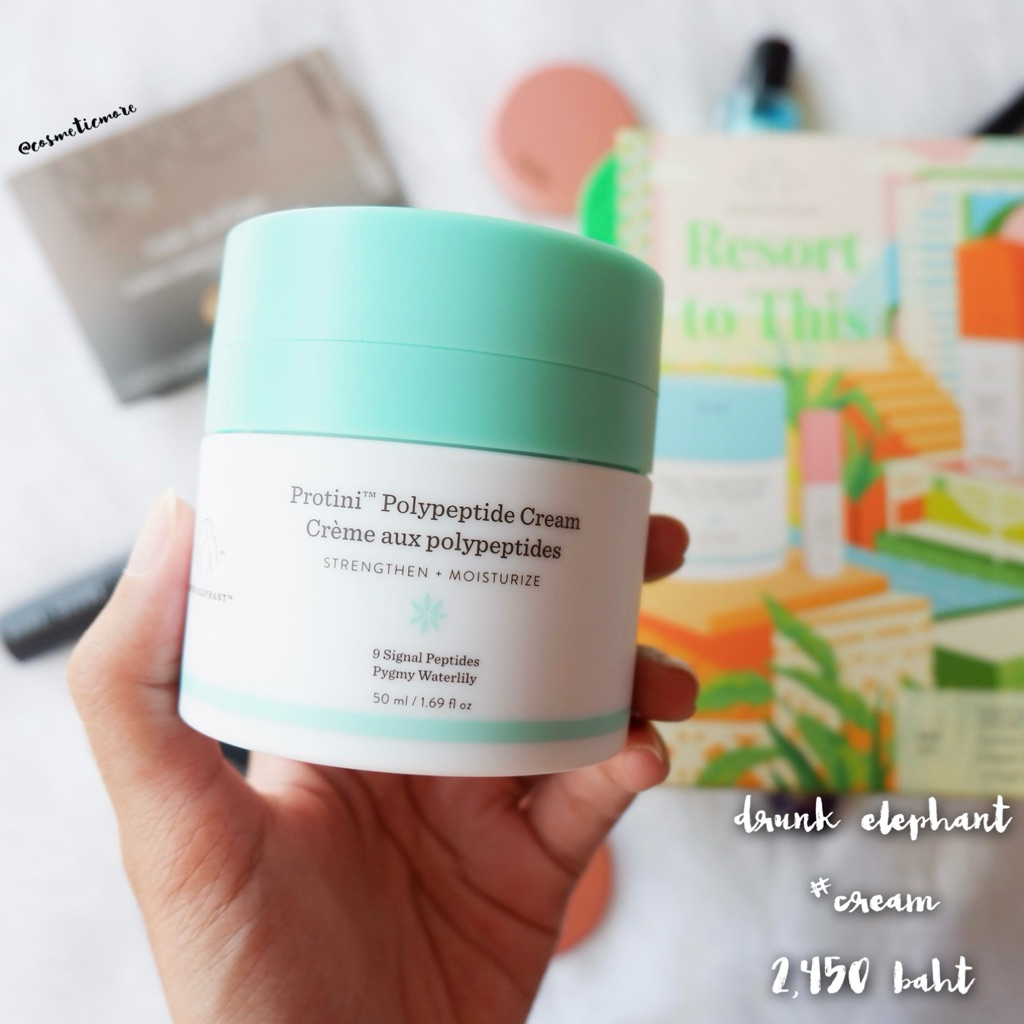 พร้อมส่ง! 🐘 drunk elephant protini™ polypeptide cream 50ml