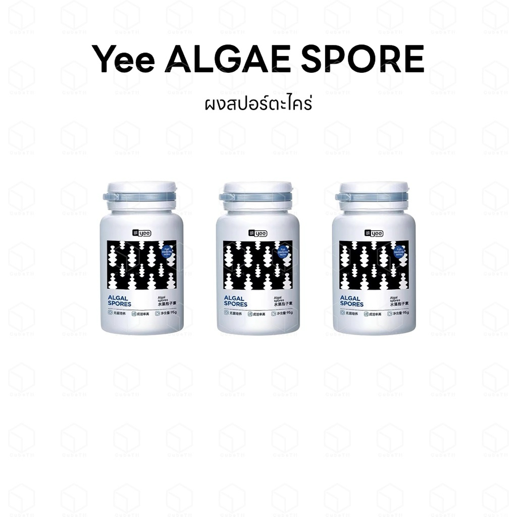 YEE ALGAE SPORE ผงสร้างตะไคร่ ผงสปอร์ตะไคร่ สำหรับสร้างตะไคร่ เพื่อเป็นอาหารสำหรับปลาลำธาร