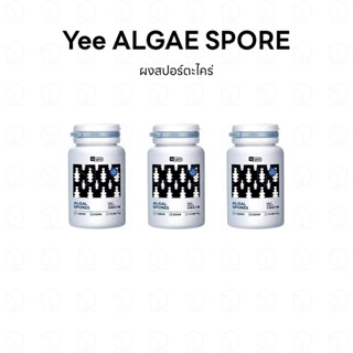 YEE ALGAE SPORE ผงสร้างตะไคร่ ผงสปอร์ตะไคร่ สำหรับสร้างตะไคร…